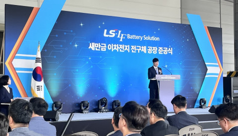 허제홍 엘앤에프 이사회 의장이 LS-엘앤에프 배터리솔루션(LLBS) 새만금 이차전지 전구체 공장 준공식에서 환영사를 전하고 있다