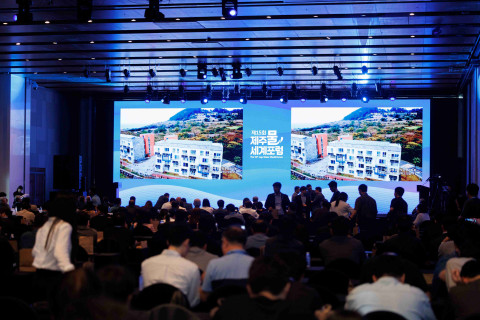 제15회 제주물 세계포럼 현장