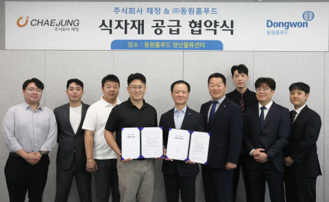 박상천 동원홈푸드 외식식재사업부장(오른쪽 다섯번째)과 조현홍 채정 대표(왼쪽 네번째)가 동원홈푸드 양산물류센터에서 업무협약을 맺고 기념 촬영을 하고 있다