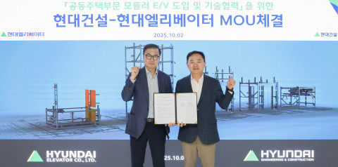 왼쪽부터 조재천 현대엘리베이터 대표이사와 윤정일 현대건설 구매본부장이 서울 종로구 현대건설 본사에서 업무협약(MOU)을 체결한 뒤 기념 촬영을 하고 있다