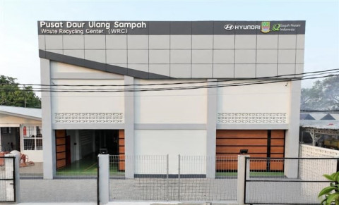 플라스틱 자원순환시설 전경