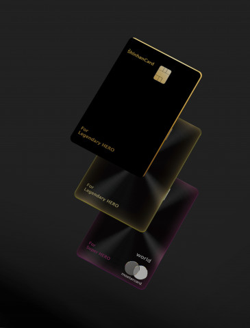 키움증권 HERO 신한카드