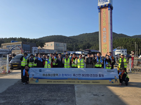 지난 29일 해송해상풍력발전 이법주 전무 외 임직원과 지역 주민들이 전남 신안군 흑산면 예리항에서 다물도로 이동하기 전 기념사진을 촬영하고 있다
