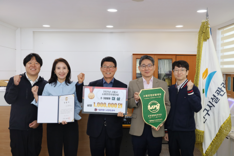 금천종합복지타운이 서울시 소방안전모범대상에서 ‘대상’을 수상했다(사진=금천구시설관리공단)