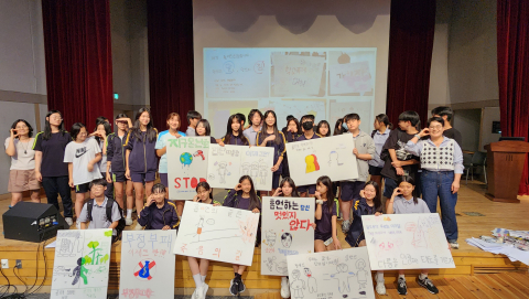 ‘토닥토닥 마음학교’ 캠페인 활동 모습