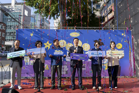 ‘2025 두근두근 별길마켓’ 개막식