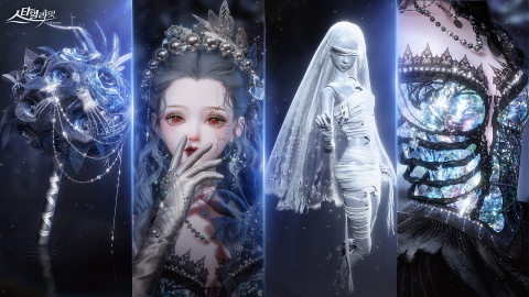 6성 한정 의상 ‘영원한 서약’