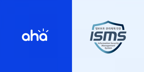 아하앤컴퍼니, ISMS 인증 획득