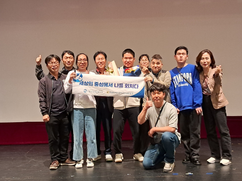 ‘제9회 전남 발달장애인 자기주장대회’에서 고흥군장애인복지관의 장동호 참가자가 대상을 수상했다