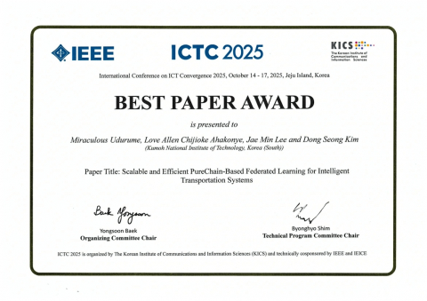 ICTC2025 우수논문상