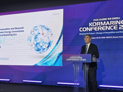 ‘KORMARINE 2025’ 컨퍼런스에서 기조 발표를 진행 중인 KRISO 홍기용 소장