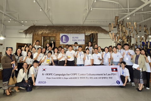코이카(KOICA·한국국제협력단)가 16일(현지시간) 라오스 수도 비엔티안 ‘COPE 센터’에서 불발탄 문제의 심각성과 불발탄 피해자 지원 성과를 알리기 위해 개최한 ‘K+HOPE