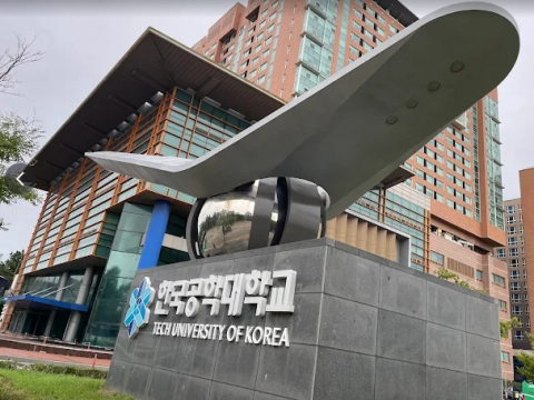 한국공학대학교 전경