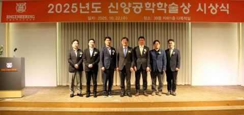 왼쪽부터 재료공학부 김진영 교수, 원자핵공학과 최성열 교수, 건축학과 안창범 교수, 공과대학 김영오 학장, 건설환경공학부 문주혁 교수, 에너지자원공학과 강정신 부교수, 화학생물공학