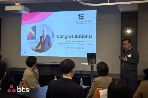 BTS Korea 정윤호 대표가 창립 15주년 고객 초청 행사에서 스피치를 하고 있다