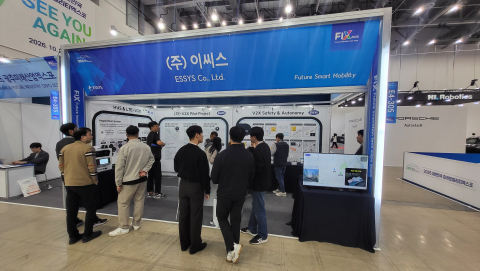 이씨스 전시부스