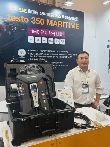 ‘testo 350 MARITIME’ 부스