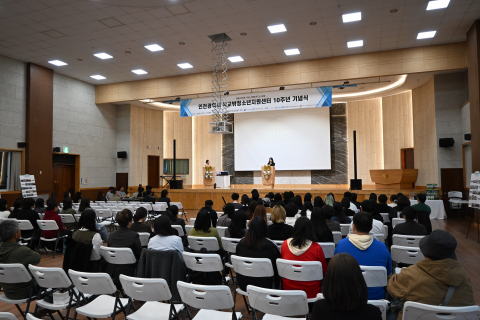인천광역시학교밖청소년지원센터 10주년 기념식