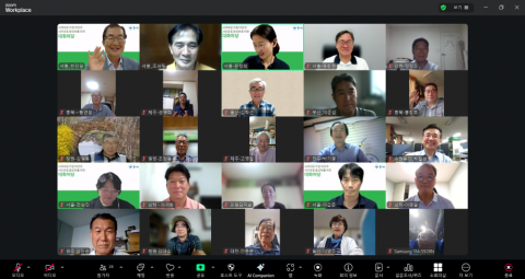 흥사단이 국내외 지부와 진행한 시민사회운동 의제 발굴 회의
