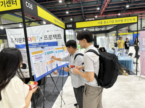 SETEC 일잘러페스타에서 진행된 오프라인 2차 W-ink 통합캠페인 운영 모습