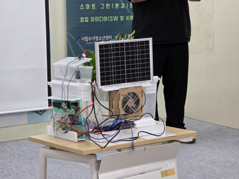 제4회 청소년메이커경진대회 대상 작품