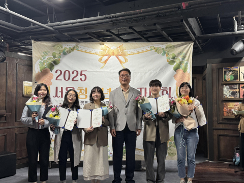 강남구청소년상담복지센터의 학급별 자살·자해 예방 집단상담 프로그램이 청소년상담복지센터서울지역협의회와 서울시청소년시설협회가 주최한 ‘2025년 서울청소년상담자대회’에서 지역특성화 사