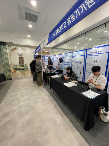 ‘2025년 한국유연전자인쇄학회 추계학술대회’ 공정혁신시뮬레이션센터 부스 전경