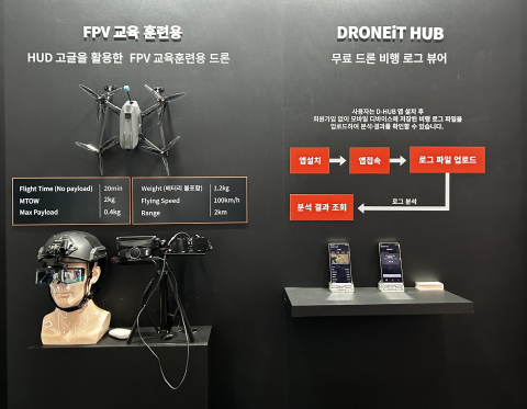 ADEX 2025 10홀 K3 프리뉴 부스