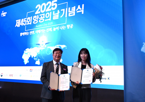 황호원 항공안전기술원장(왼쪽)과 미래항공인프라실 김고운 선임연구원이 국토교통부장관 표창 수상의 영예를 안고 기념 사진을 촬영하고 있다
