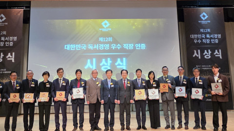 이상한마케팅이 ‘2025 대한민국 독서경영 우수직장’ 인증에서 장관상인 최우수상을 수상했다