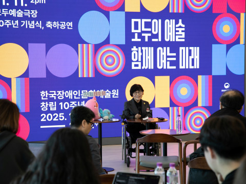 한국장애인문화예술원 창립 10주년 기념행사에서 방귀희 이사장이 5대 추진 과제를 발표하고 있다(© 한국장애인문화예술원 제공)