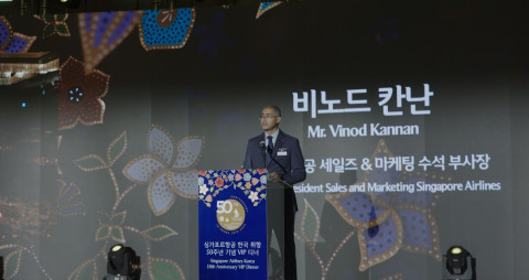 싱가포르항공 비노드 칸난(Vinod Kannan) 세일즈 & 마케팅 수석 부사장 개회사