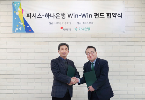 왼쪽부터 퍼시스 박광호 대표와 하나은행 이용현 동부영업본부장이 21일 서울 오금동 퍼시스 본사에서 ‘윈윈 펀드’ 업무협약 체결한 후 기념 촬영을 하고 있다