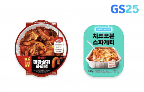 GS25에서 판매되는 마라샹궈 파티팩, 치즈오븐스파게티 상품