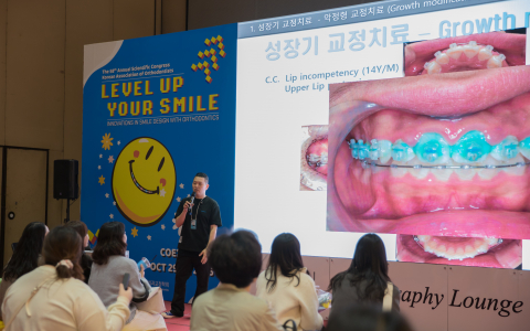 ‘2025 대한치과교정학회 정기학술대회’ 중소기업설명회