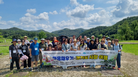 고달사지 답사 단체 사진