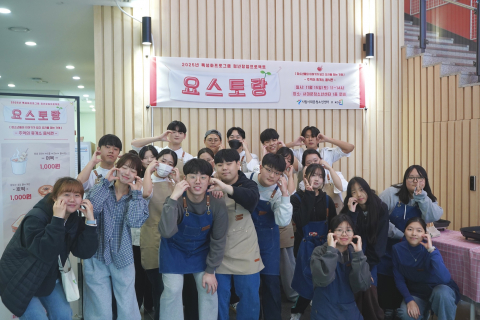 ‘이야기가 있는 가게 요스토랑’ 참여 청년들이 단체 사진을 촬영하고 있다