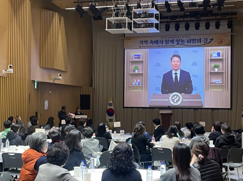 서울특별시장의 영상 축사