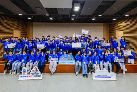 ‘HD현대 스마트마린 박람회&수료식’이 지난 22일 성황리 개최됐다(ⓒ아이들과미래재단)