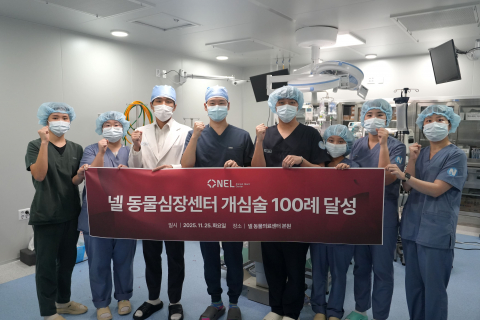 엄태흠 원장(왼쪽 네 번째)을 비롯한 넬동물심장센터 수술팀이 개심술 100례 달성을 기념하고 있다. 이들은 2025년 하반기 수술 성공률 97%라는 독보적인 기록을 세웠다