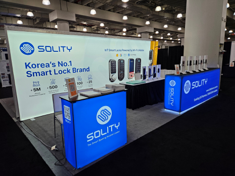 ‘ISC East 전시회’ 솔리티 부스 전경(출처=솔리티)