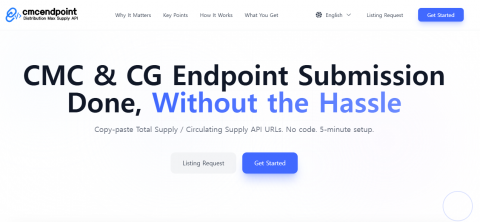 씨엠씨엔드포인트 공식 웹사이트