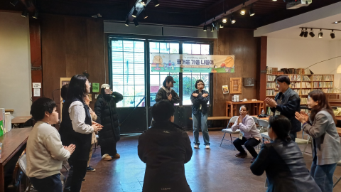 몸과 마음을 잇는 활동을 통해 즐겁게 나들이 참여 중인 가족들