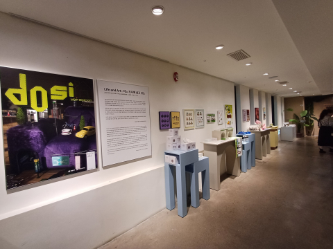 지난 10월 무인양품 강남점에서 진행된 ‘Life and Art: 어느 도시에 살고 있는’ 전시