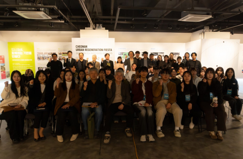 2025 천안시 도시재생지원센터 성과공유회 참여자들이 단체사진을 촬영하고 있다