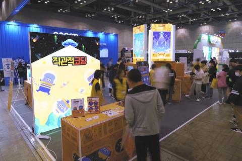 ‘2023 대한민국 AI교육 페스티벌’ 직관적코딩 부스 전경