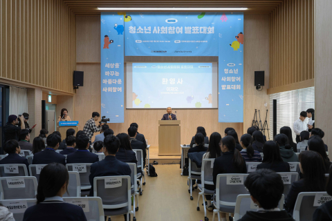 이재오 이사장의 제16회 청소년사회참여발표대회 개회식 선언