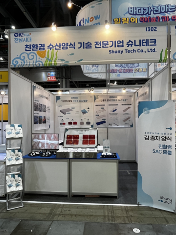 ‘메가쇼 2025 시즌2’ 슈니테크 부스 전경