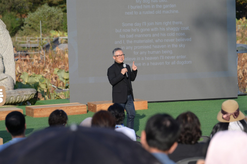 반려견과 함께하는 선명상 축제 – 특별강연 ‘인간중심에서 생명중심으로’