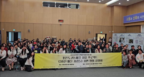 포천이음사회적협동조합이 주최, 주관하고 창작집단상상두목, DK컴퍼니가 협력, 경기문화재단이 후원한 포천시민 무브먼트 영화 상영회에서 백연현 포천시장과 포천시민이 함께 상영회 기념 사진을 촬영하고 있다